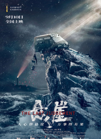 一个业余小伙子