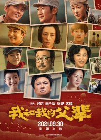 丁香六月久久
