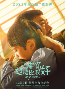我的白秘书