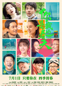 亚洲国产综合专区在线电影
