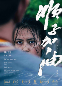 丁香六月久久综合狠狠色
