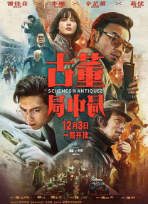 激情在线影院