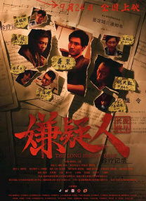 欧美性在线视频