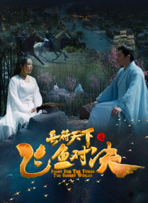 浴血黑帮基里安·墨菲续集 德鲁·斯特鲁赞去世 曾为《哈利·波特》设计海报 10月13日，美国著名艺术家、插画家和封面设计师德鲁·斯特鲁赞去世，享年78岁。
