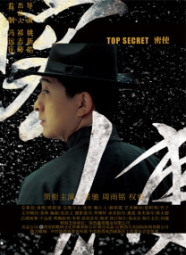 电影《张三丰》横店开机 吴樾柳岩共谱侠义传奇 2020-08-04 近日，电影《张三丰》在横店举行开机仪式，两位主演吴樾、柳岩以片中造型出席，这也是二人首次携手亮相网络影视。