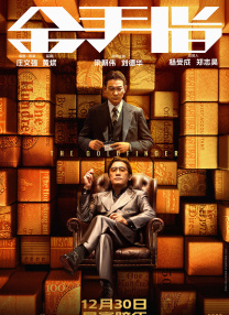 武藤绫香电影大全