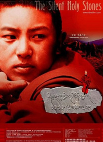 ”杨新鸣说，“我知道肖战是重庆人，对他来说可能有点难度，他要付出更大的努力，结果到开机之前围读的时候让我大感意外，甚至让我吃惊。