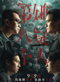 亚洲国产精品久久久久婷婷老年