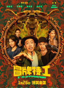 超帅直男被捆绑强制取精