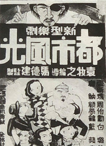 致命女人第1季