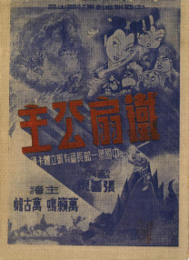 日本色免费
