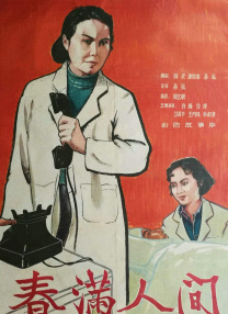 激情综合色综合久久