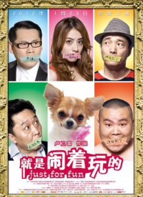 丁香婷