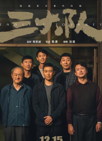 他自己也在影片杀青之后，收养了参与电影拍摄的3条狗狗演员。
