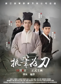 俺也操