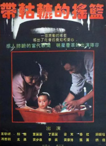 久久er国产精品免费观看8
