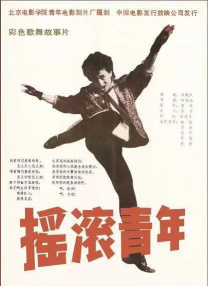 综合伊人