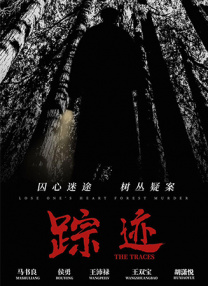 婷婷色在线观看