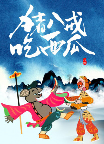 本片是《异形》系列的正统续集，故事发生在《异形》和《异形2》之间，将会扩充全系列的故事线 《异形：夺命舰》确认引进！