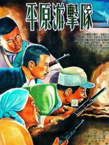 日日夜夜操操