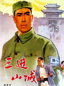 男的操