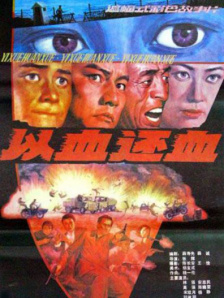 一区二区三区四区黄色