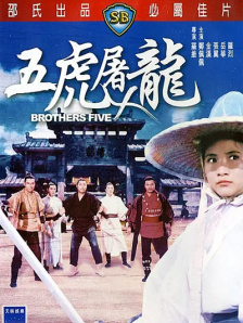 99久久精品国产交换