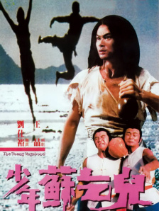 撅腚挨揍农村sp系列