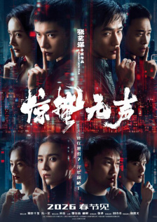当《镖人：风起大漠》在大银幕上掀起大漠风沙，一家三代女性用针线、镜头和童真，编织着属于自己的武侠世界。