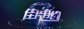 我的团长我的团53集全免费