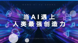商业女总裁