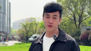 受邀与别人的妻子